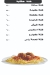 حكايه سوهاج مصر الخط الساخن