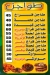 منيو هند سيتي ستار مصر