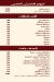 Holidays delivery menu
