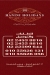 Holidays online menu