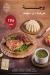 Holidays menu prices
