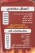 حسام الغزاوي منيو