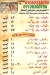 منيو حسام شيراتون