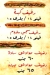 منيو حسام شيراتون مصر