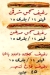 مطعم حسام شيراتون مصر
