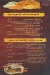Hot Broast menu Egypt