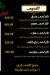 مطعم مطعم حضرموت العبور مصر