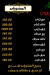 مطعم حضرموت العبور منيو
