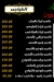 مطعم حضرموت العبور مصر