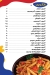 Hum Hum Restaurant menu