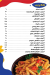 Hum Hum Restaurant delivery menu