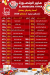Hyper Al Mansoura menu Egypt 10