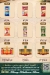 Hyper Samy Salama menu Egypt 11