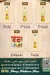 Hyper Samy Salama menu Egypt 12