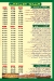 Italiano Baba Abdo menu