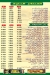 Italiano Baba Abdo delivery menu