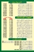 Italiano Baba Abdo online menu