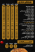 Italiano Creep El Agamy menu Egypt
