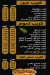 Italiano Creep El Agamy online menu