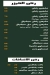 مطعم ايطاليانو مصر