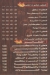 مطعم ايطاليانو امبابه مصر