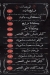 مطعم جوسي منيو