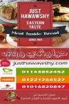 Just Hawawshy menu Egypt