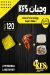 K F S menu Egypt 6