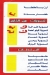 منيو كباب الطيب مصر