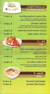 كباب بنان  مصر منيو بالعربي