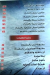 Kabab Rivera menu