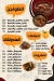Kabab Wahba delivery