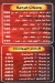 Kababgi Hala menu Egypt