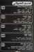 Kababgy Azama El Doki menu prices