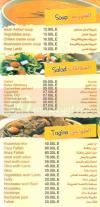 منيو كبابجي العجمي  مصر