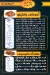 Kababgy El Aswey menu