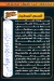 Kababgy El Aswey menu Egypt