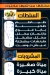 Kababgy El Aswey delivery