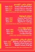 Kababgy Saqr menu
