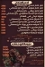 كبابجي ابو حمادة مصر منيو بالعربى