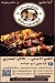 كبابجي ابو حمادة منيو