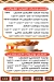 Kabotsha Chicken and Burger delivery