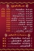 كبسه و دقوس مصر الخط الساخن