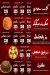 Kabset Barqah menu
