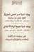 كمبش حسني الكبابجي مصر