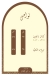 Kanafndy menu