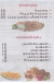 منيو كرم ابن الشام مصر