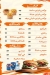 Karam Sandwich menu