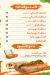 Karam Sandwich delivery