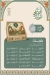 منيو قصر نابولي مصر 4